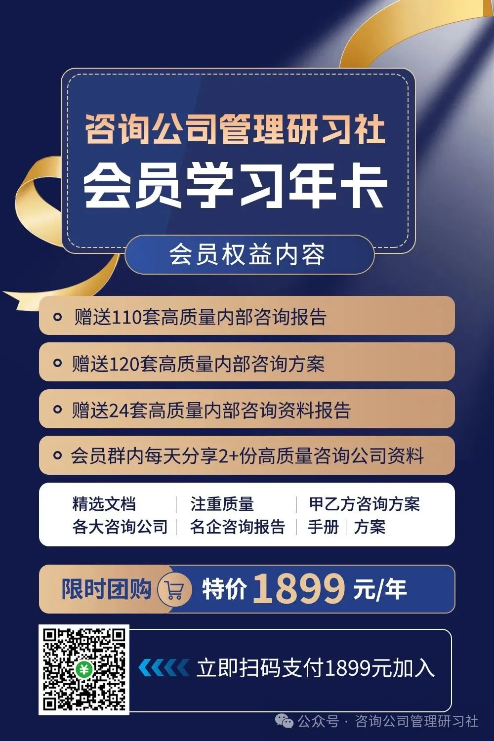 华为营销从不瞎忙:战略定方向,铁三角落地,这逻辑太能打!