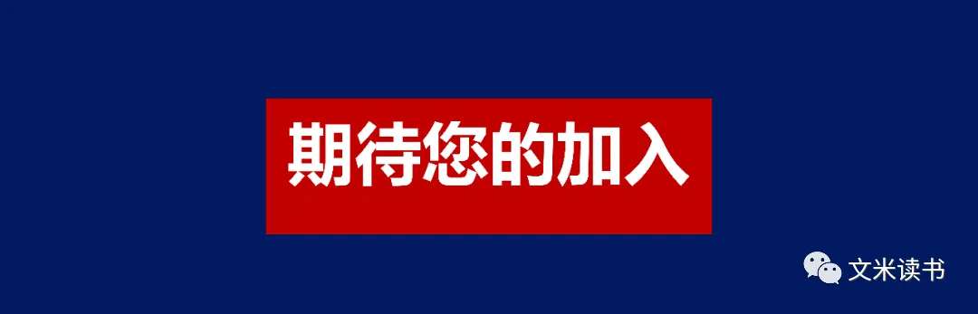 华为营销从不瞎忙:战略定方向,铁三角落地,这逻辑太能打!
