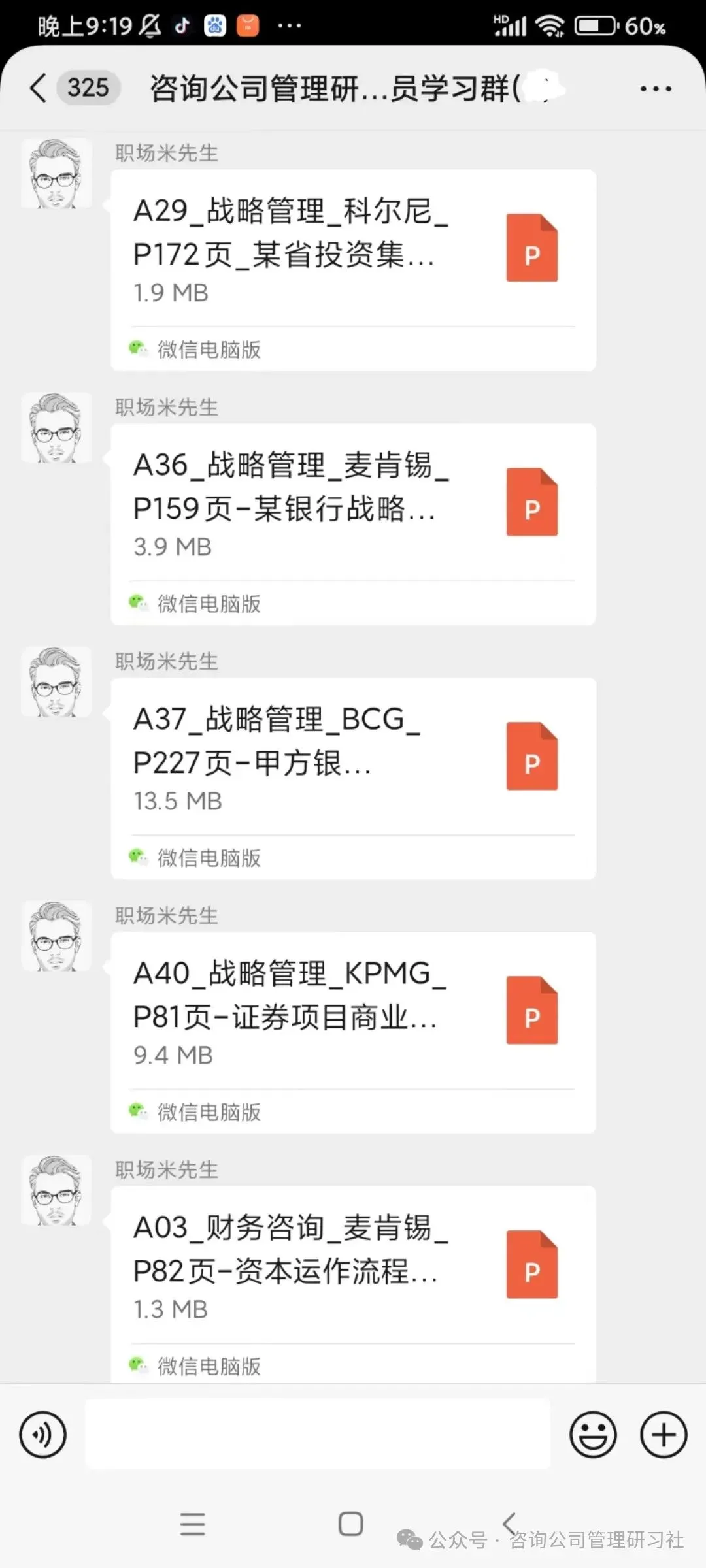 华为营销从不瞎忙:战略定方向,铁三角落地,这逻辑太能打!