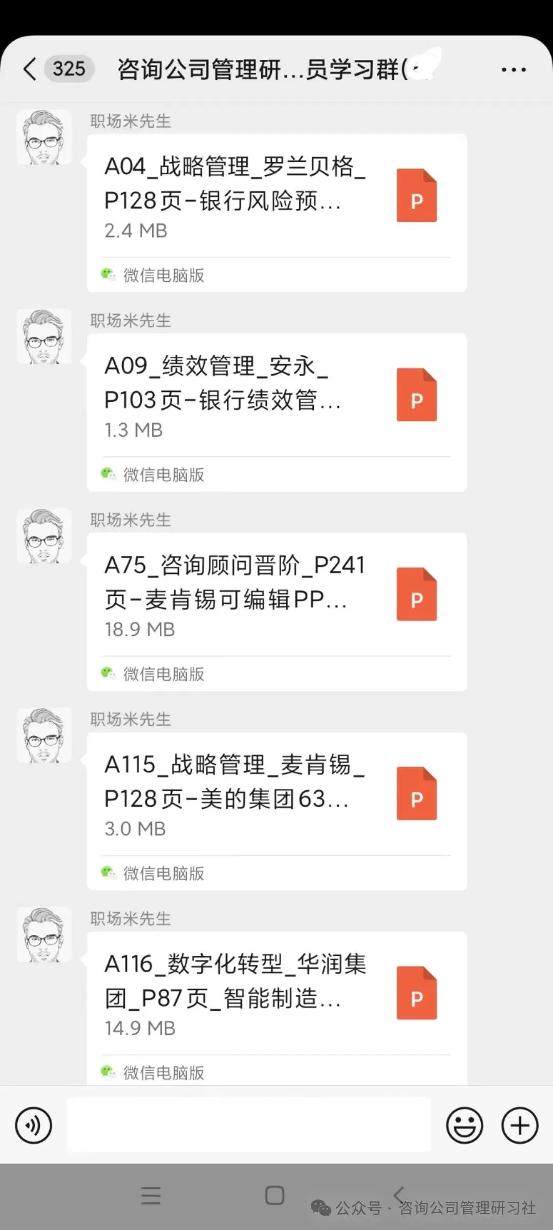 华为营销从不瞎忙:战略定方向,铁三角落地,这逻辑太能打!