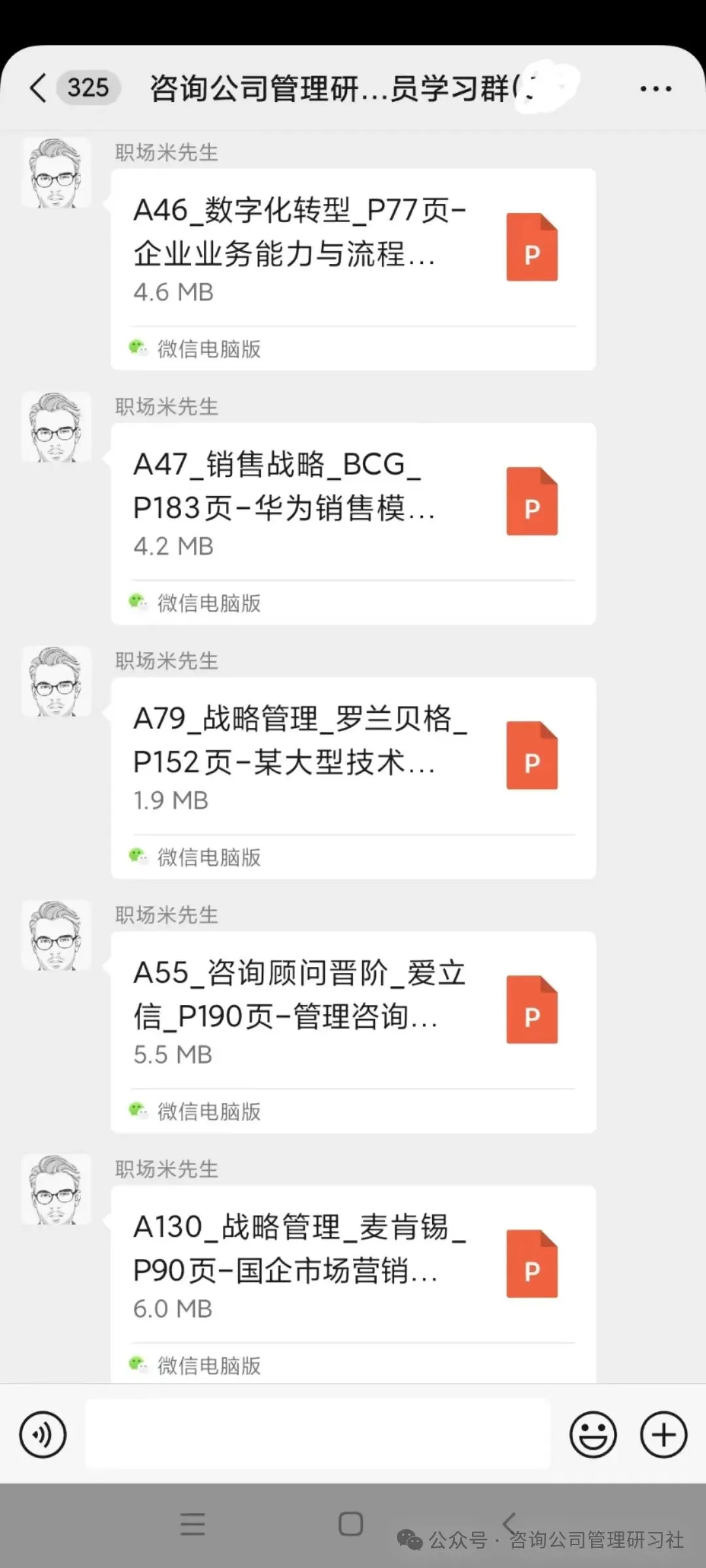 华为营销从不瞎忙:战略定方向,铁三角落地,这逻辑太能打!