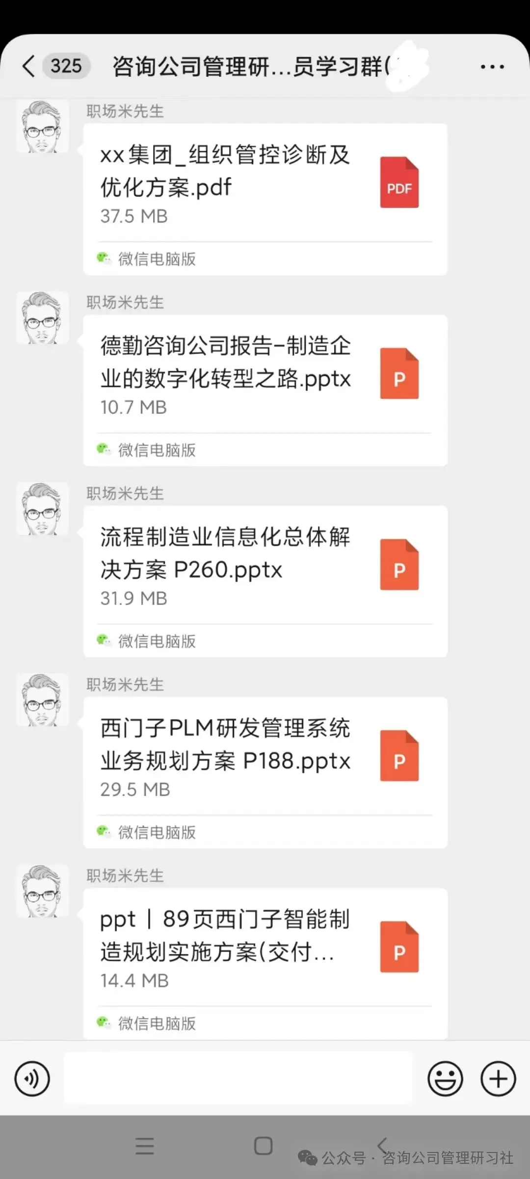 华为营销从不瞎忙:战略定方向,铁三角落地,这逻辑太能打!