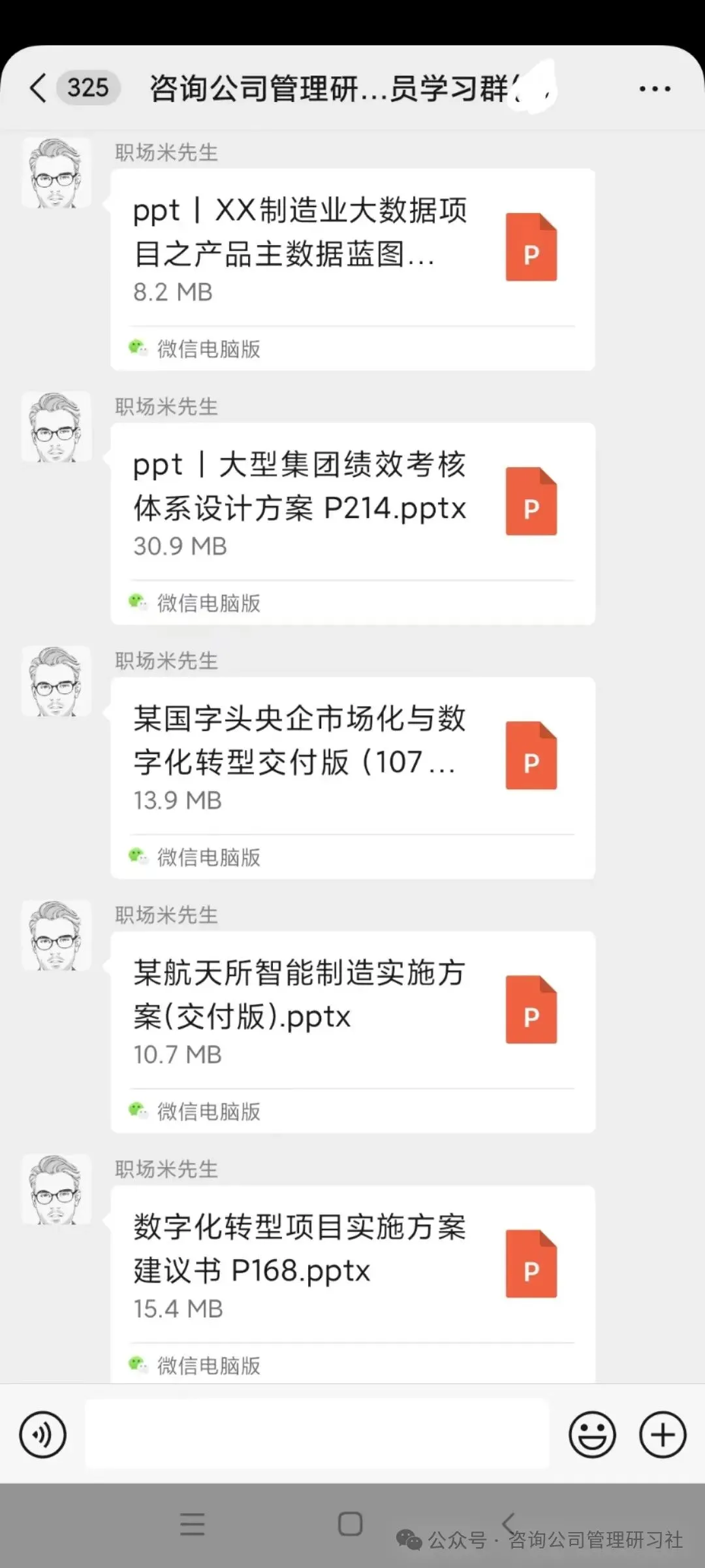 华为营销从不瞎忙:战略定方向,铁三角落地,这逻辑太能打!