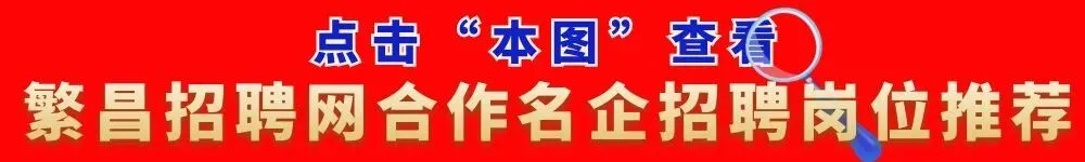 【孙村急聘】操作工、品质部经理、组装、营销经理、缝纫工、物流工程师助理、模具制图、焊工等岗位缺人!