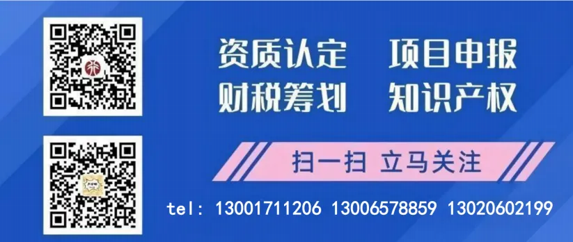 滨州市市场监管局认证认可项目市级资金补助开始申报