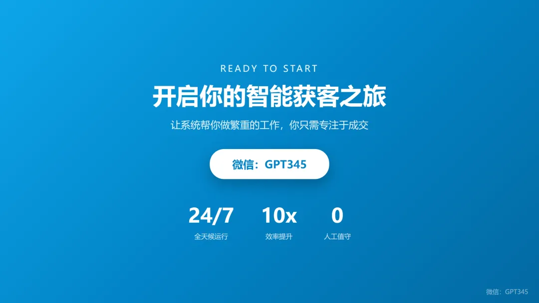 80%时间花在低价值视频上?做抖音私信获客,高手都用数据说话