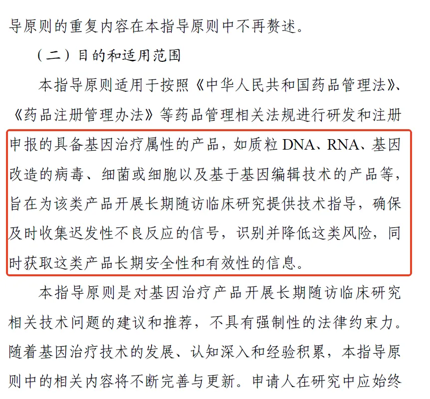 一篇热搜新闻引发的疑问,疯狂营销的英克司兰到底好不好