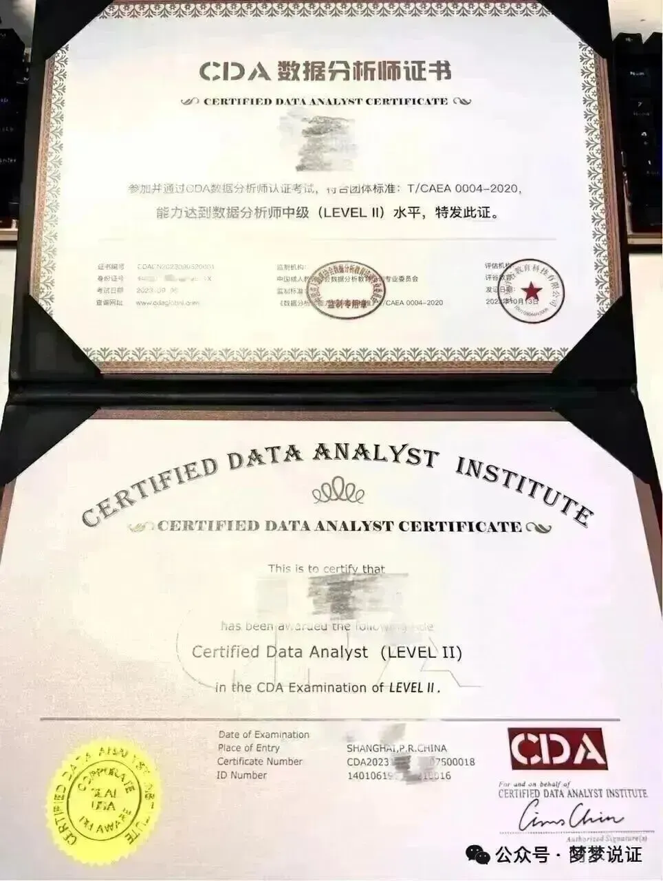 2026市场营销转型数字化,CDA认证体系的思路真的好用吗?能快速掌握数字化营销所需的数据分析能力吗?