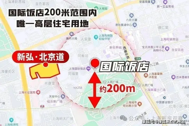 新弘·北京道【营销中心官网】2026上海新弘·北京道销售中心(售楼处)欢迎您|价格/官方户型/地址/环境/配套/交房时间/电话全覆盖