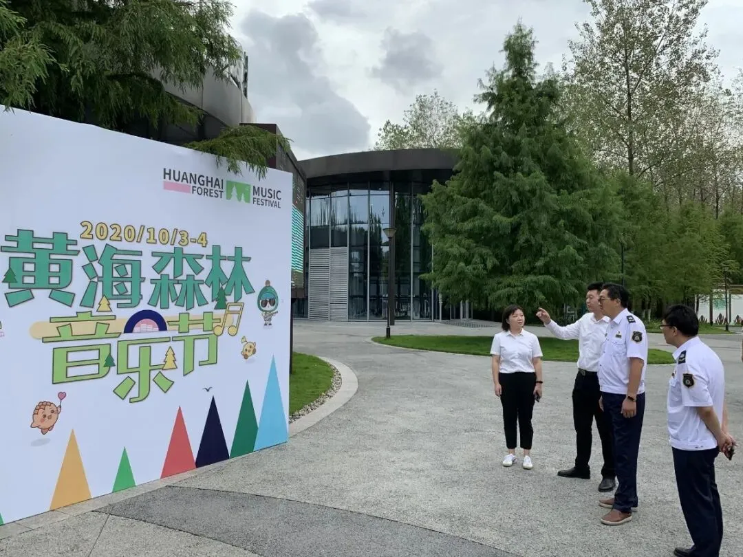 东台市文化市场综合执法大队开展旅游景区专项检查行动