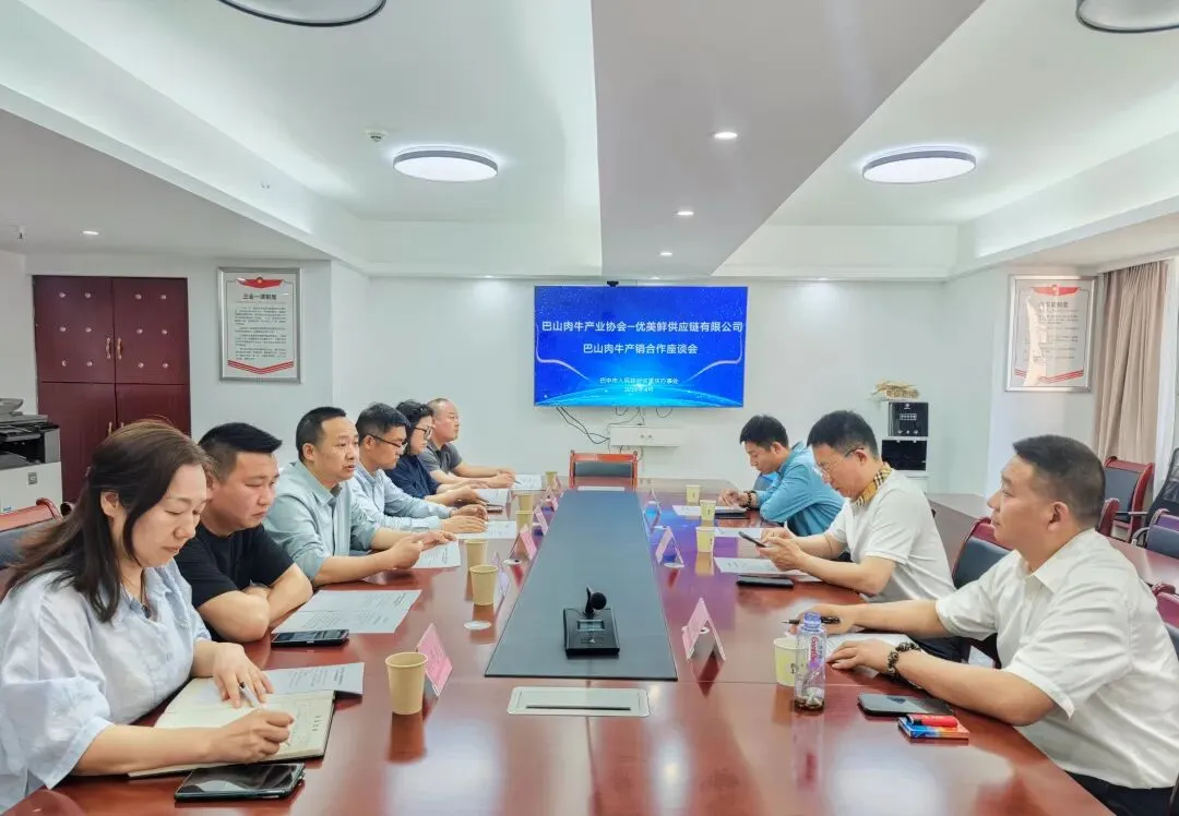 巴山肉牛协会赴渝考察屠宰市场 产销对接助推产业提质增效