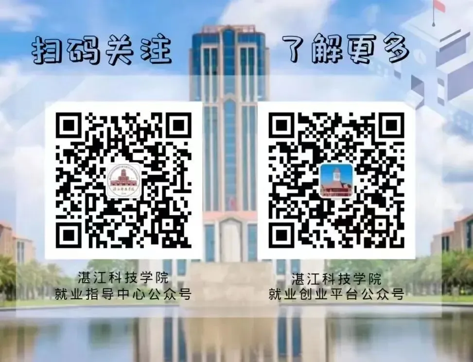 【校园招聘】正大集团广东湛江战区营销人才招聘