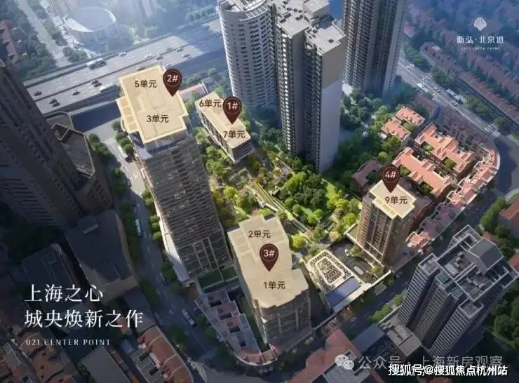 新弘·北京道【营销中心官网】2026上海新弘·北京道销售中心(售楼处)欢迎您|价格/官方户型/地址/环境/配套/交房时间/电话全覆盖