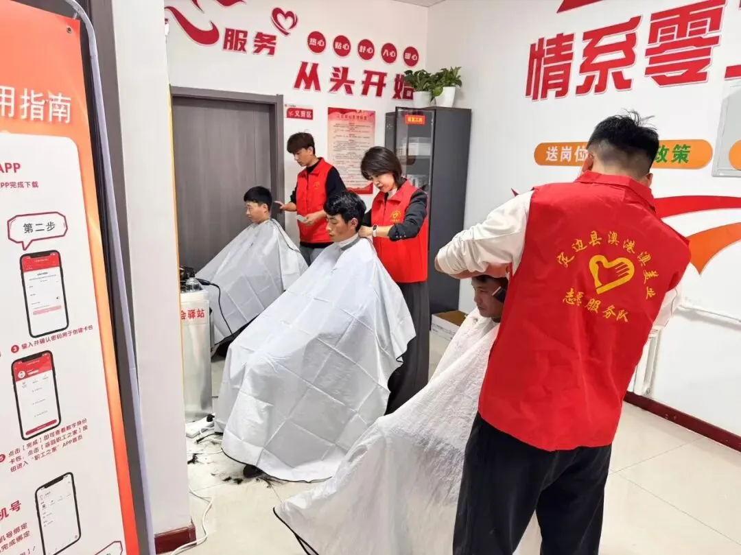 澳港澳美业志愿服务队走进新乐社区零工市场开展公益剪发活动