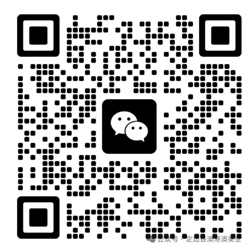 澳港澳美业志愿服务队走进新乐社区零工市场开展公益剪发活动