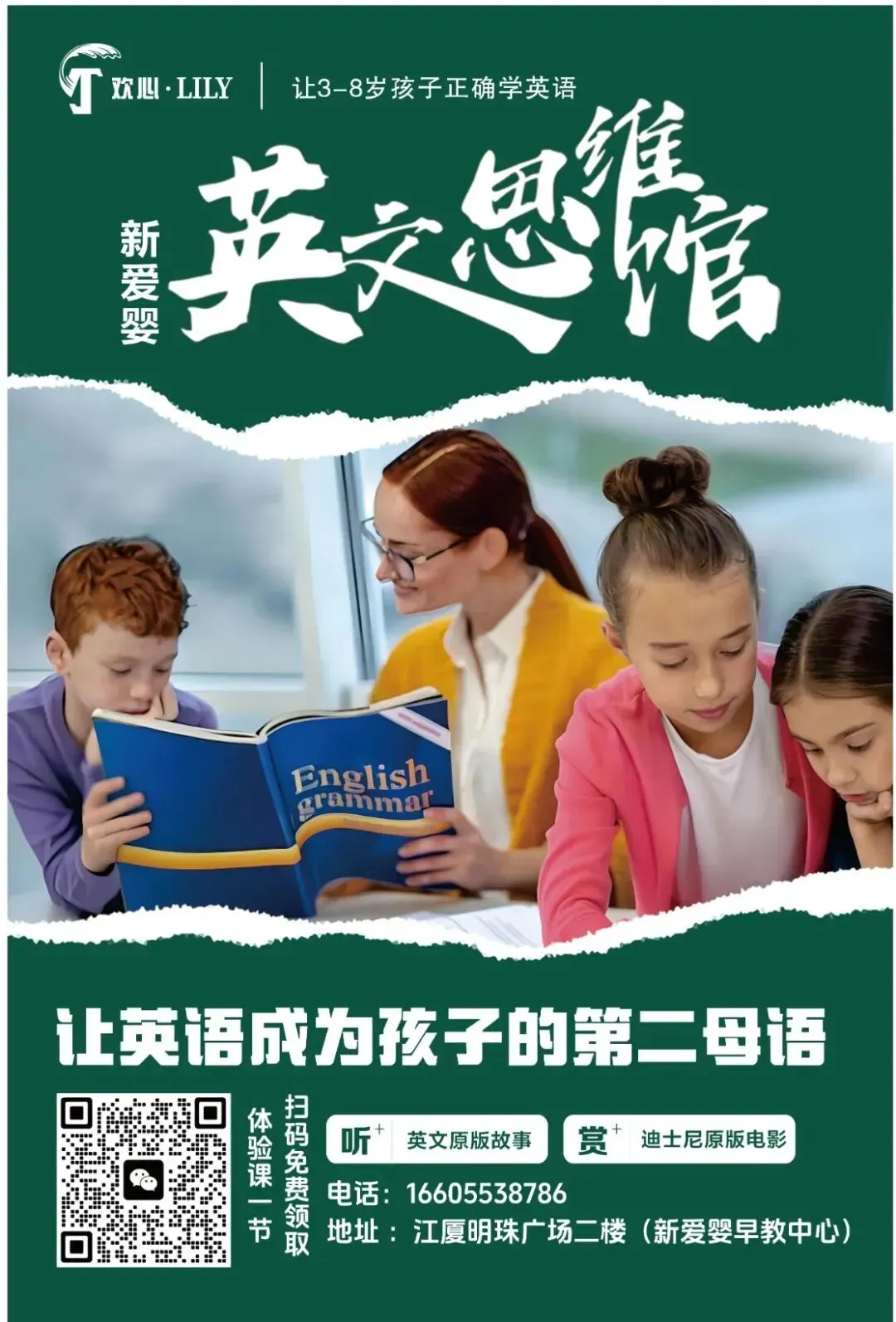 【孙村急聘】操作工、品质部经理、组装、营销经理、缝纫工、物流工程师助理、模具制图、焊工等岗位缺人!