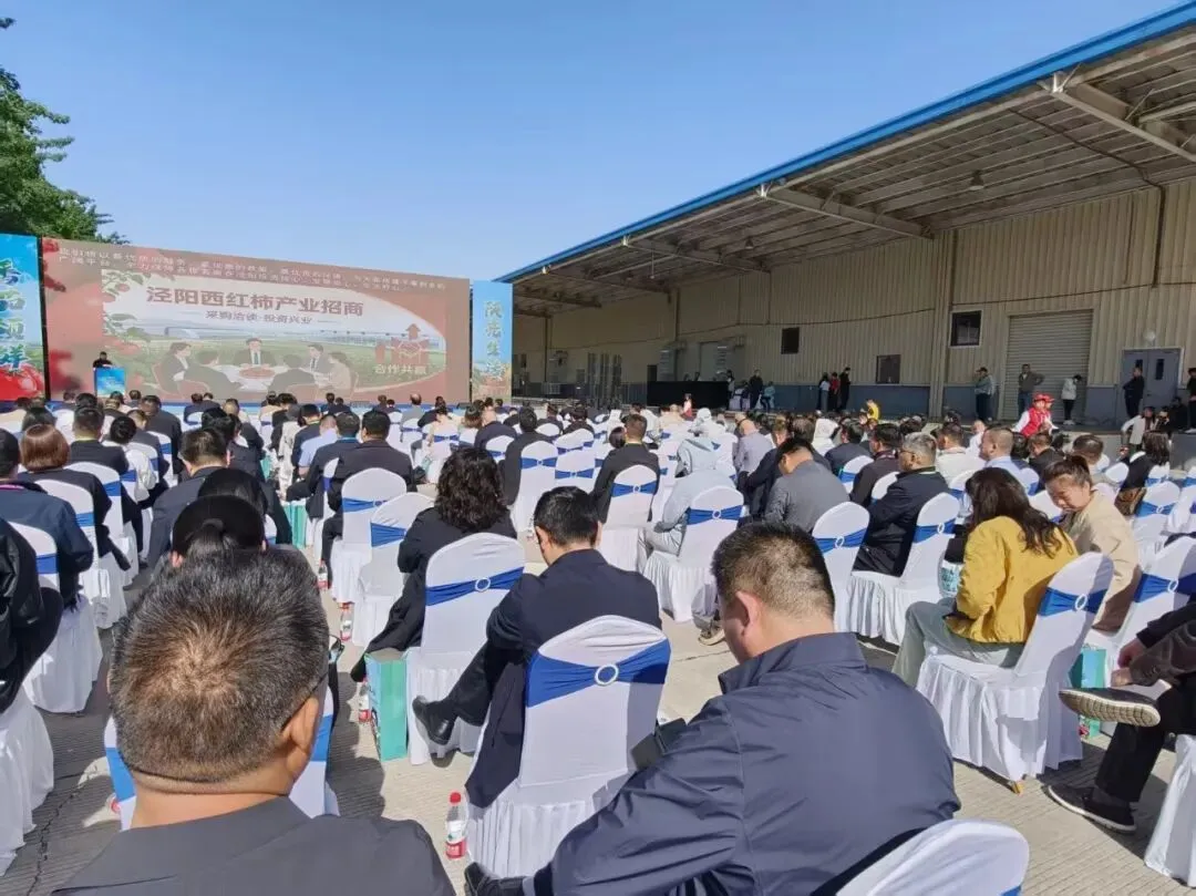 新生活农贸市场应邀参加“番茄领鲜,陕亮生活”农产品产销对接活动