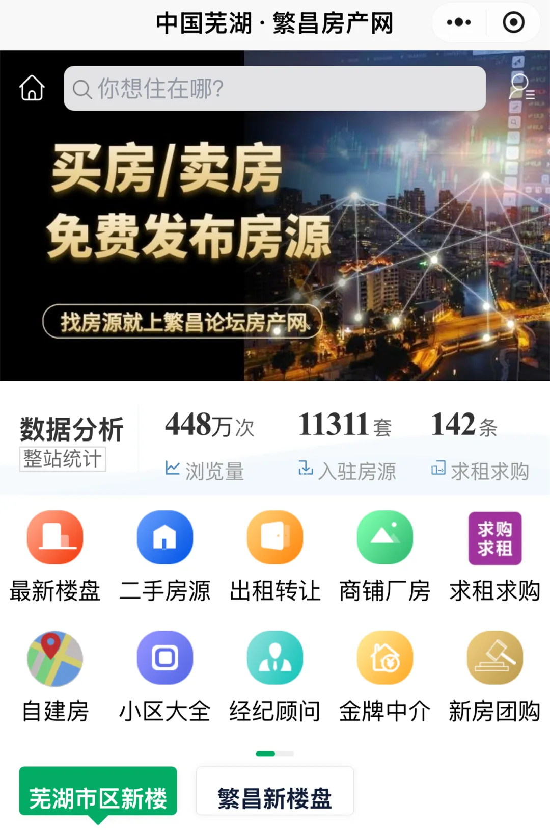 【孙村急聘】操作工、品质部经理、组装、营销经理、缝纫工、物流工程师助理、模具制图、焊工等岗位缺人!