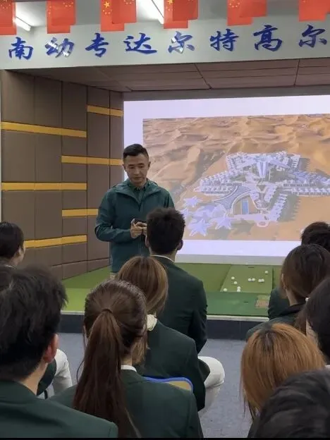 塑造反差魅力,读懂营销初心——湖南幼专达尔特高尔夫订单班黄总专题授课
