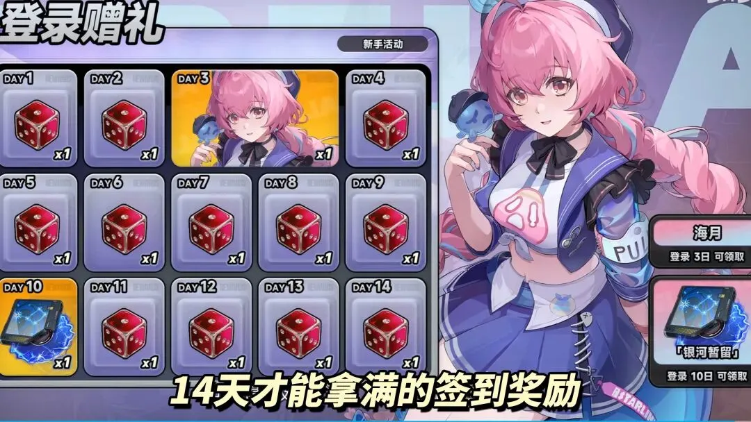 异环:公测470抽解答|是良心福利还是营销噱头?