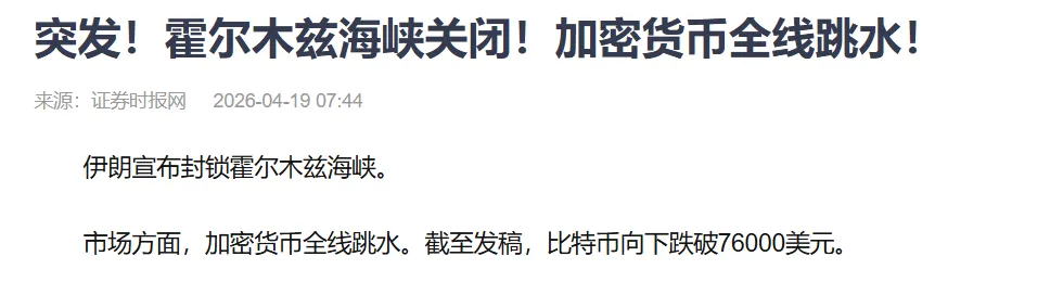 市场周末要闻:利好转利空