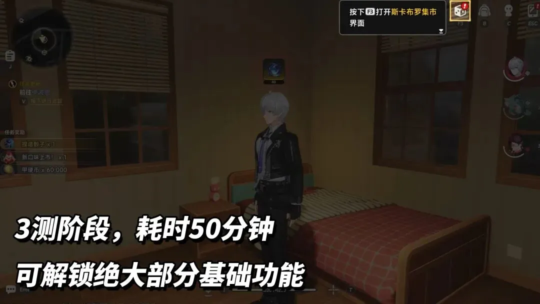 异环:公测470抽解答|是良心福利还是营销噱头?