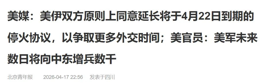 市场周末要闻:利好转利空