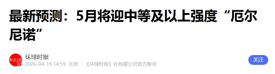 市场周末要闻:利好转利空