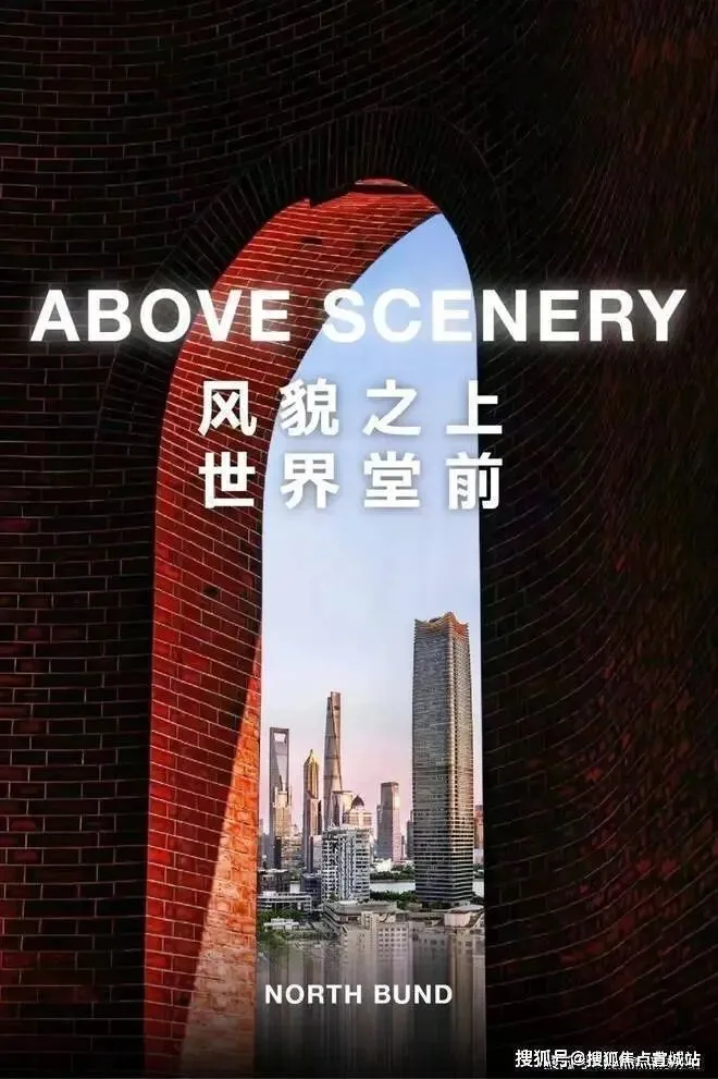 越秀外滩樾 | 越秀外滩樾 (营销中心) 官网 – 2026销售中心 (售楼处)-楼盘欢迎您 – 价格 / 户型 / 地址 / 环境 / 配套 / 交房时间 / 电话