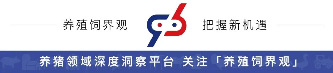 猪价跌穿十年地板!资本市场却反向押注,拐点信号已现?