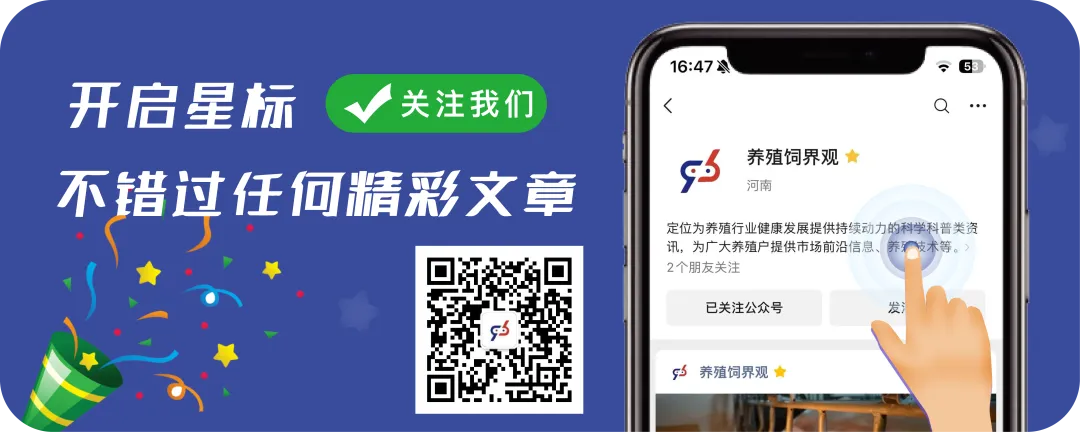 猪价跌穿十年地板!资本市场却反向押注,拐点信号已现?