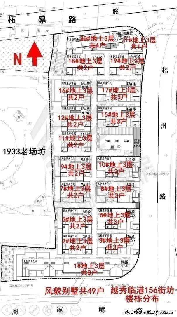 越秀外滩樾 | 越秀外滩樾 (营销中心) 官网 – 2026销售中心 (售楼处)-楼盘欢迎您 – 价格 / 户型 / 地址 / 环境 / 配套 / 交房时间 / 电话