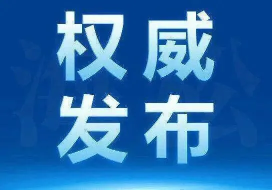 越秀外滩樾 | 越秀外滩樾 (营销中心) 官网 – 2026销售中心 (售楼处)-楼盘欢迎您 – 价格 / 户型 / 地址 / 环境 / 配套 / 交房时间 / 电话