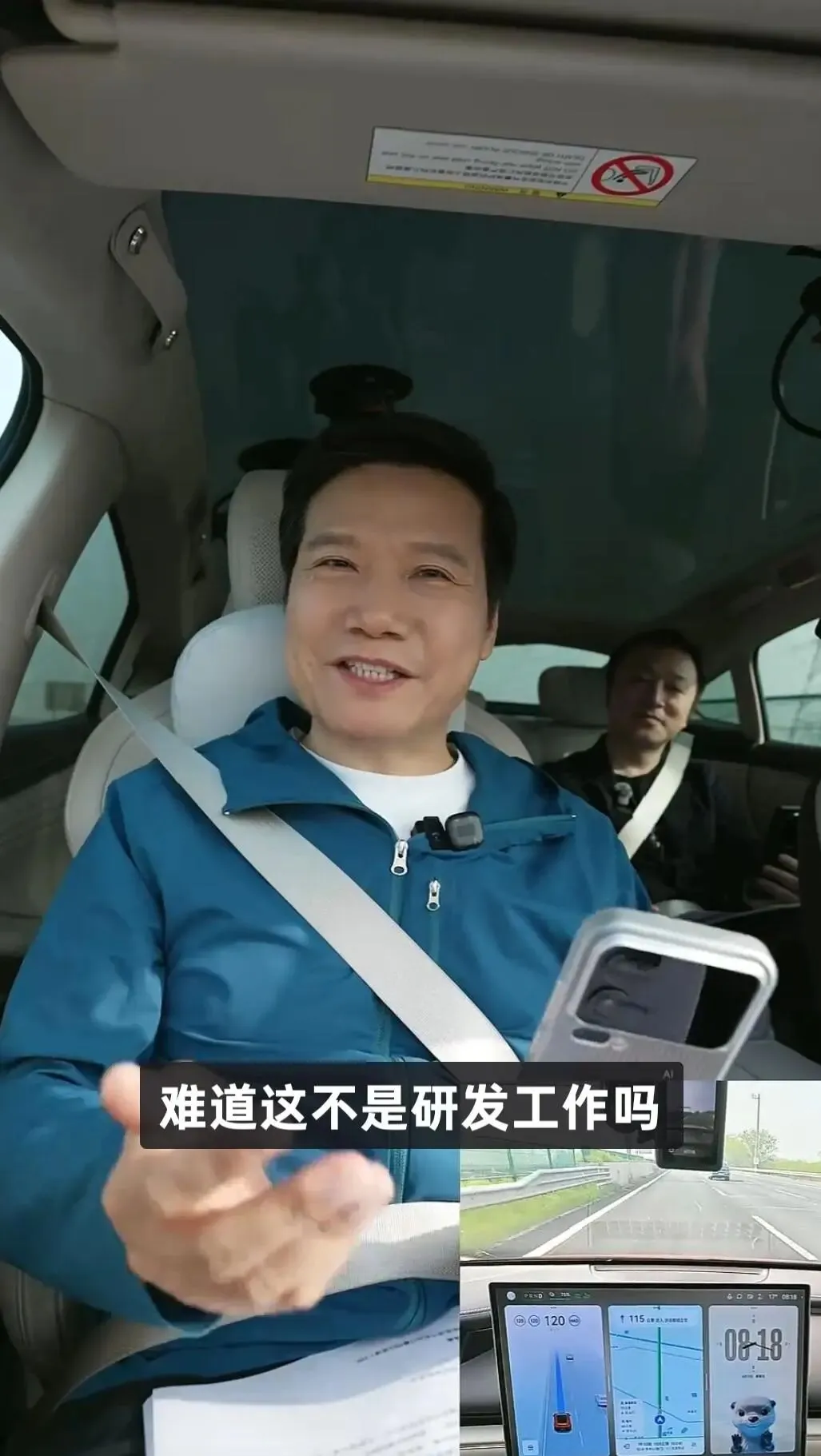 雷军直言:“有的友商把我叫做’营销大师’,这其实是’阴谋诡计’.网友:这不是网友说的嘛?哪个友商敢这么叫?