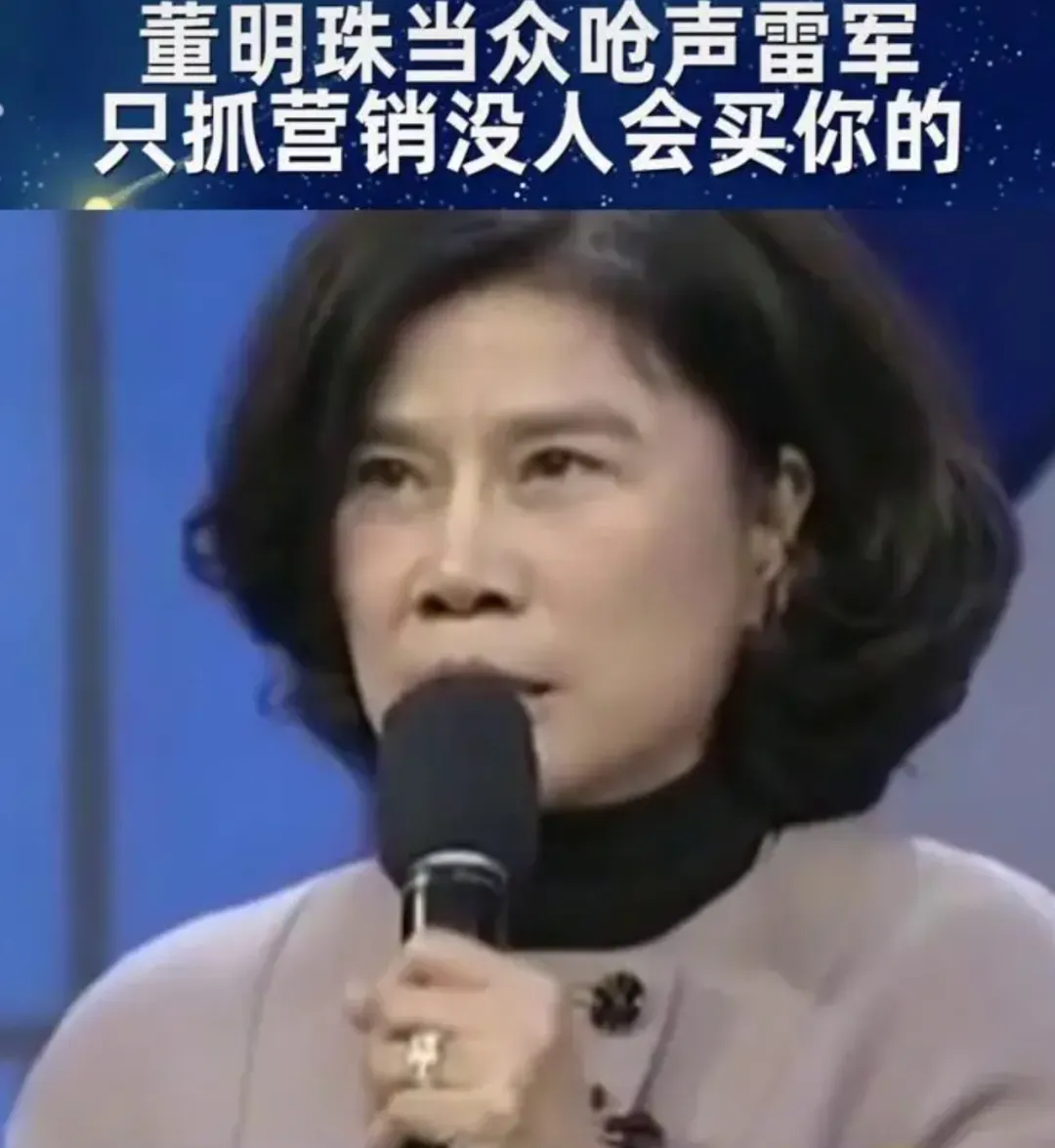 雷军直言:“有的友商把我叫做’营销大师’,这其实是’阴谋诡计’.网友:这不是网友说的嘛?哪个友商敢这么叫?