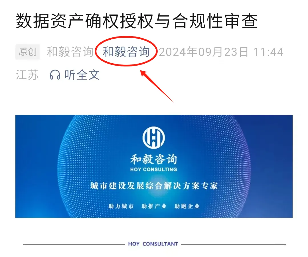 市场进入及投资研究业务手册
