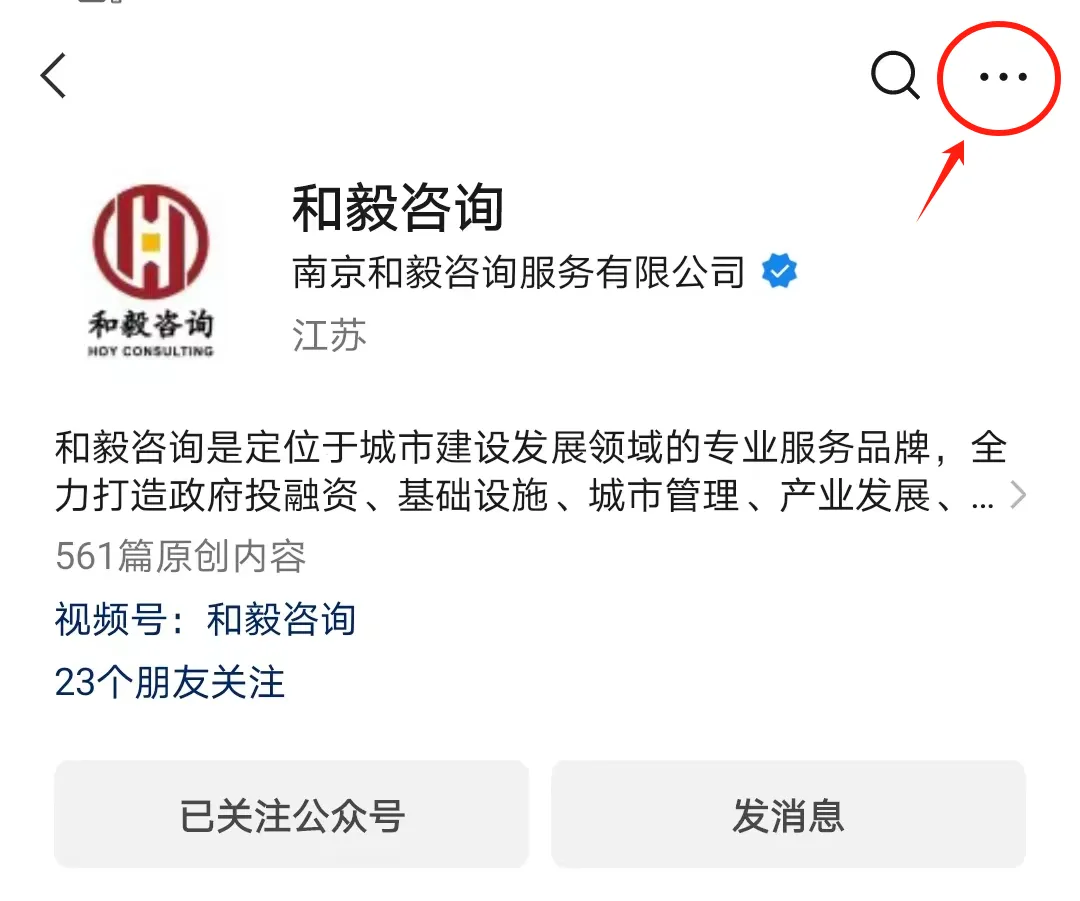 市场进入及投资研究业务手册