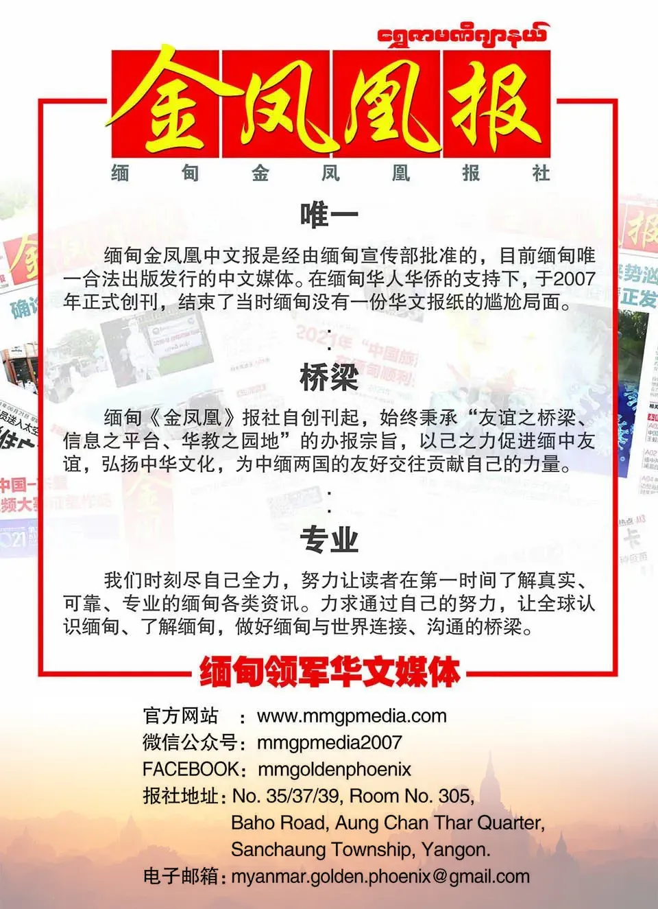 市场油价飞涨,政府卖给农民的柴油是什么价?