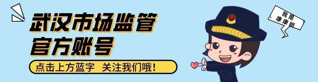 市场监管所的故事 | 即将过期的特种设备