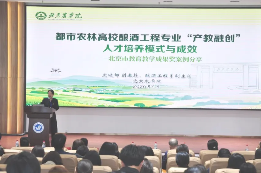 食品学院师生在首届大学生葡果酒营销创新大赛中荣获佳绩!