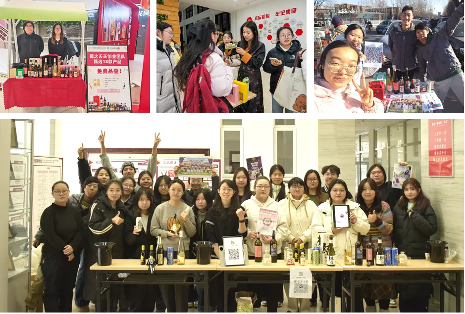 食品学院师生在首届大学生葡果酒营销创新大赛中荣获佳绩!