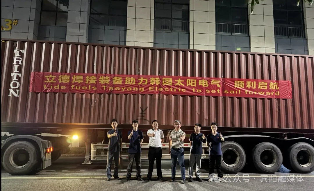 宾阳县高端制造首次叩开韩国市场,让“宾阳智造”跻身国际赛道..