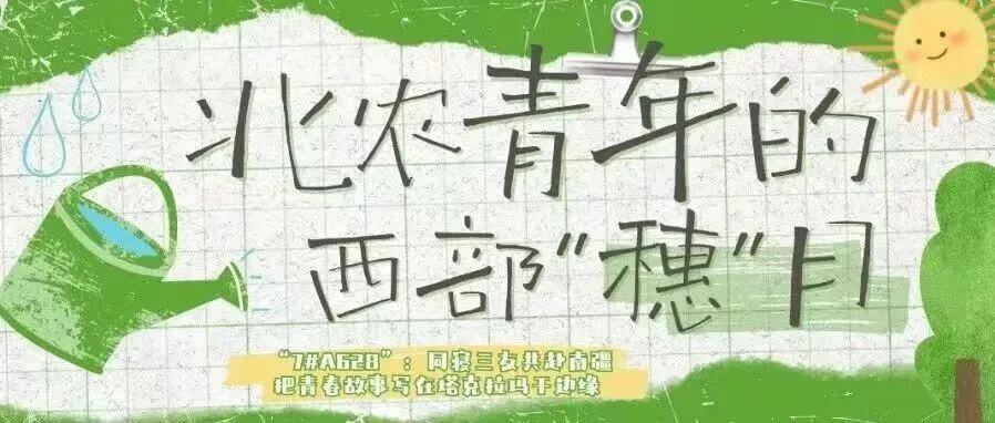 食品学院师生在首届大学生葡果酒营销创新大赛中荣获佳绩!