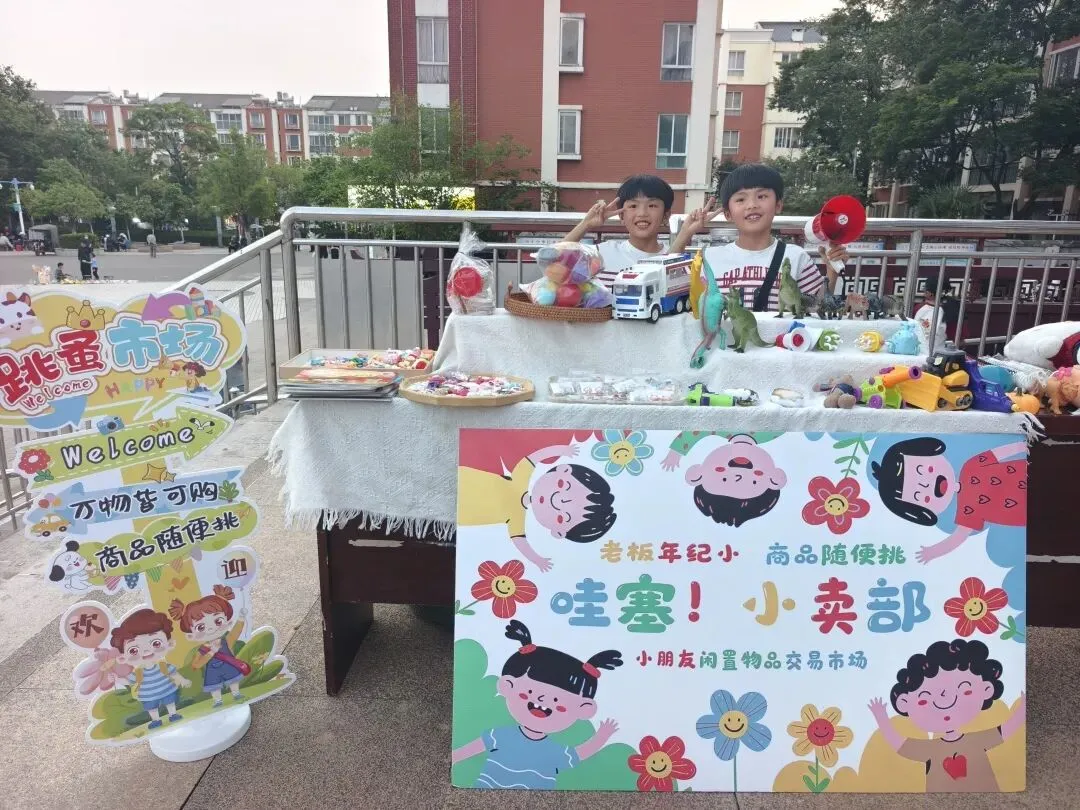 萌娃出摊啦!寻甸“书香市集”跳蚤市场欢乐爆棚