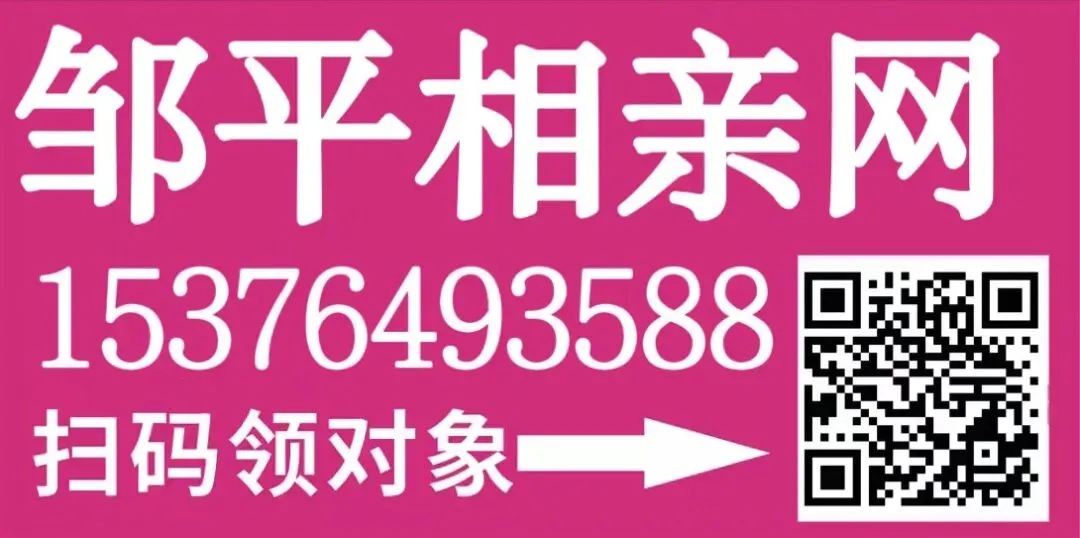 邹平市市场监督管理局发布通告!