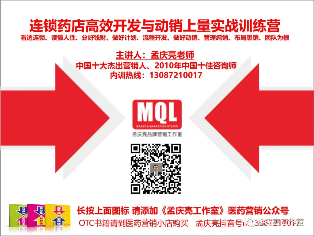 168家医药企业销售费用与利润来了(附名单)