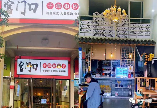 【旺房转租】现有华西农贸市场对面整栋酒店转租,水电齐全,周边基础设施配套成熟,停车方便;接手即可运营.详情点击下方链接….