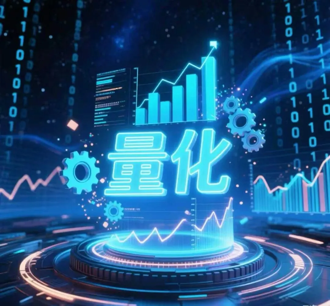 解讀量化在資本市場中的運用