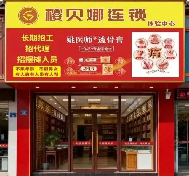 0风险.没钱都可以把生意做大.市场做大,用99元做市场,可以卖货、可批发、零售、自己不用动手发货,公司帮你发货 信吗?15338367656