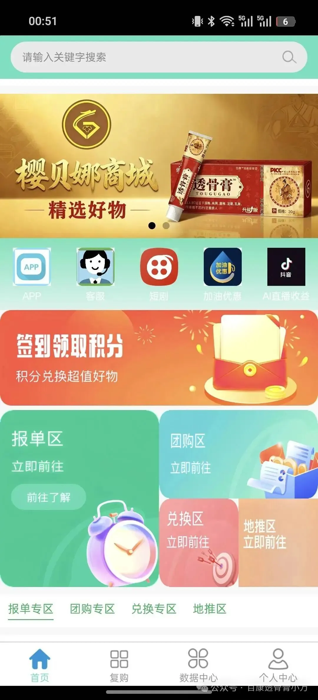 0风险.没钱都可以把生意做大.市场做大,用99元做市场,可以卖货、可批发、零售、自己不用动手发货,公司帮你发货 信吗?15338367656